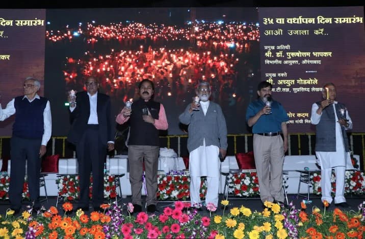 MGM College of Journalism & Mass Communication Aurangabad Festival & Activities photo 2